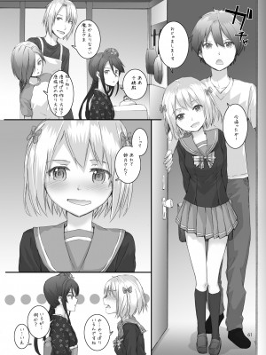 [furuike (スミヤ)] Sextet Girls 3 -スミヤ同人総集編- (よろず) [DL版]_062