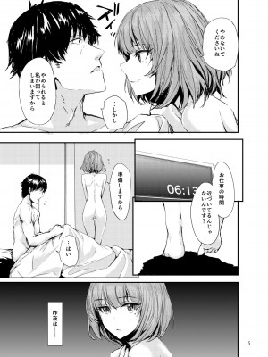 [furuike (スミヤ)] Sextet Girls 3 -スミヤ同人総集編- (よろず) [DL版]_006