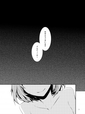 [furuike (スミヤ)] Sextet Girls 3 -スミヤ同人総集編- (よろず) [DL版]_004