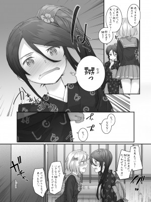 [furuike (スミヤ)] Sextet Girls 3 -スミヤ同人総集編- (よろず) [DL版]_072