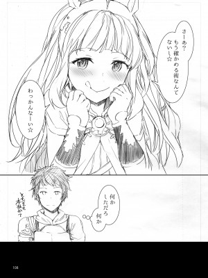 [furuike (スミヤ)] Sextet Girls 3 -スミヤ同人総集編- (よろず) [DL版]_109