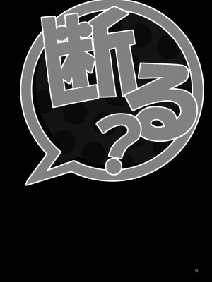 [furuike (スミヤ)] Sextet Girls 3 -スミヤ同人総集編- (よろず) [DL版]_076