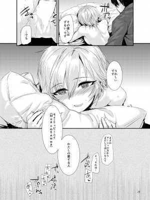 [furuike (スミヤ)] Sextet Girls 3 -スミヤ同人総集編- (よろず) [DL版]_030