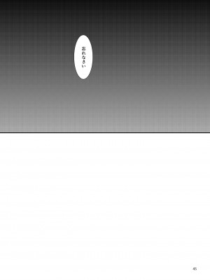 [furuike (スミヤ)] Sextet Girls 3 -スミヤ同人総集編- (よろず) [DL版]_046