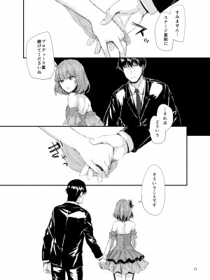 [furuike (スミヤ)] Sextet Girls 3 -スミヤ同人総集編- (よろず) [DL版]_014