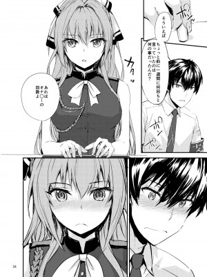 [furuike (スミヤ)] Sextet Girls 3 -スミヤ同人総集編- (よろず) [DL版]_035