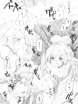 [furuike (スミヤ)] Sextet Girls 3 -スミヤ同人総集編- (よろず) [DL版]_091