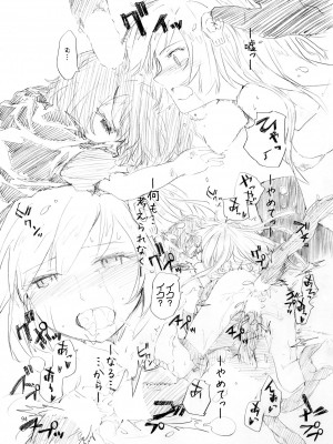 [furuike (スミヤ)] Sextet Girls 3 -スミヤ同人総集編- (よろず) [DL版]_095