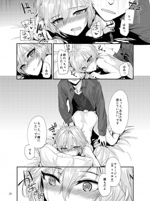 [furuike (スミヤ)] Sextet Girls 3 -スミヤ同人総集編- (よろず) [DL版]_029