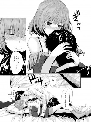 [furuike (スミヤ)] Sextet Girls 3 -スミヤ同人総集編- (よろず) [DL版]_008