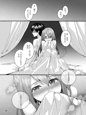 [furuike (スミヤ)] Sextet Girls 3 -スミヤ同人総集編- (よろず) [DL版]_087