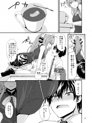 [furuike (スミヤ)] Sextet Girls 3 -スミヤ同人総集編- (よろず) [DL版]_036