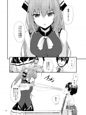 [furuike (スミヤ)] Sextet Girls 3 -スミヤ同人総集編- (よろず) [DL版]_045