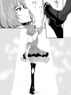 [furuike (スミヤ)] Sextet Girls 3 -スミヤ同人総集編- (よろず) [DL版]_016