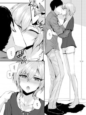 [furuike (スミヤ)] Sextet Girls 3 -スミヤ同人総集編- (よろず) [DL版]_020