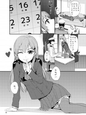 [furuike (スミヤ)] Sextet Girls 3 -スミヤ同人総集編- (よろず) [DL版]_049