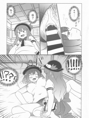 (C100) [おきし団 (おきし)] 永江イく (東方Project) [tentakuru个人汉化]_03