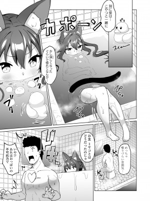 [アンソロジー] 永遠娘 朧絵巻 15_105