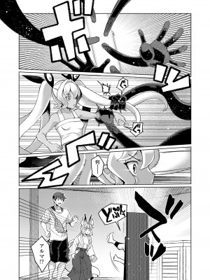 [アンソロジー] 永遠娘 朧絵巻 15_127