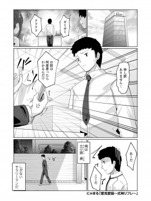 [アンソロジー] 永遠娘 朧絵巻 15_087