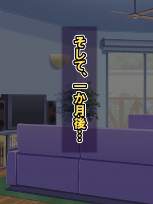 (同人CG集) [激辛香辛料 (妙義倉賀ノ助)] 家族と海に遊びに来ていた日本人妻は外国人チ〇ポで寝取られちゃいました_05_01