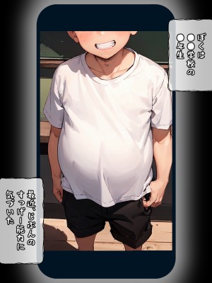 (同人CG集) [パニックアメリカ] エロ●キに催●支配された黒崎家、托卵赤ちゃん出産 （BLEACH）_002_jpg_2