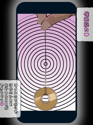 (同人CG集) [パニックアメリカ] エロ●キに催●支配された黒崎家、托卵赤ちゃん出産 （BLEACH）_003_jpg_3