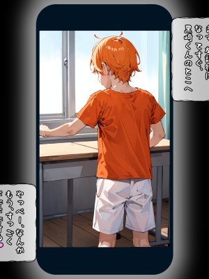 (同人CG集) [パニックアメリカ] エロ●キに催●支配された黒崎家、托卵赤ちゃん出産 （BLEACH）_005_jpg_5