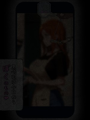 (同人CG集) [パニックアメリカ] エロ●キに催●支配された黒崎家、托卵赤ちゃん出産 （BLEACH）_012_jpg_12