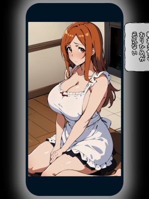 (同人CG集) [パニックアメリカ] エロ●キに催●支配された黒崎家、托卵赤ちゃん出産 （BLEACH）_044_jpg_44