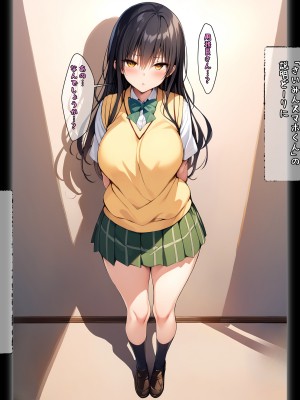 (同人CG集) [パニックアメリカ] 催眠おじさんに支配された彩南高校、全員、赤ちゃん妊娠育休 (To LOVEる -とらぶる-)_07_jpg_7