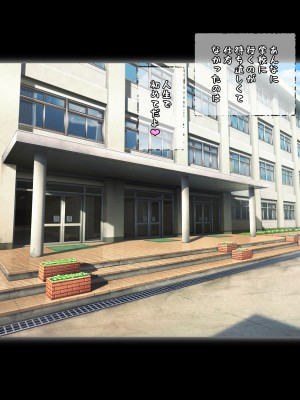 (同人CG集) [パニックアメリカ] 催眠おじさんに支配された彩南高校、全員、赤ちゃん妊娠育休 (To LOVEる -とらぶる-)_17_jpg_17