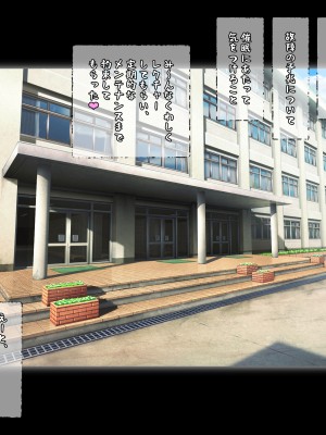 (同人CG集) [パニックアメリカ] 催眠おじさんに支配された彩南高校、全員、赤ちゃん妊娠育休 (To LOVEる -とらぶる-)_21_jpg_20