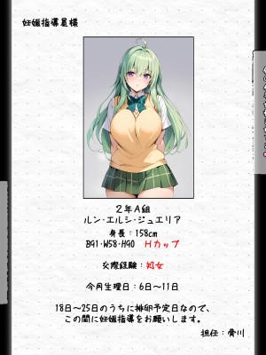 (同人CG集) [パニックアメリカ] 催眠おじさんに支配された彩南高校、全員、赤ちゃん妊娠育休 (To LOVEる -とらぶる-)_23_jpg_23