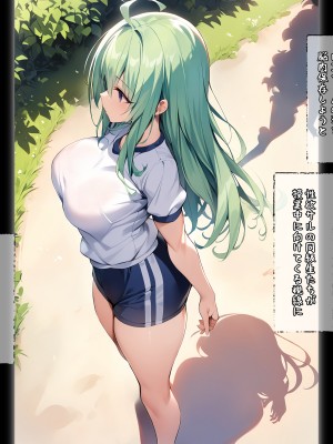 (同人CG集) [パニックアメリカ] 催眠おじさんに支配された彩南高校、全員、赤ちゃん妊娠育休 (To LOVEる -とらぶる-)_34_jpg_34