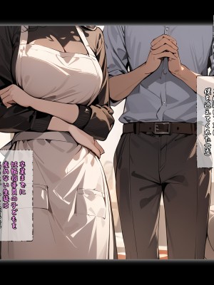 (同人CG集) [パニックアメリカ] 催眠おじさんに支配された彩南高校、全員、赤ちゃん妊娠育休 (To LOVEる -とらぶる-)_39_jpg_39