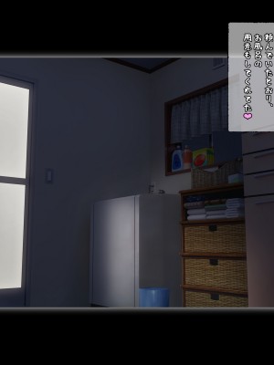 (同人CG集) [パニックアメリカ] 催眠おじさんに支配された彩南高校、全員、赤ちゃん妊娠育休 (To LOVEる -とらぶる-)_40_jpg_40