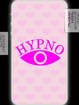 (同人CG集) [パニックアメリカ] 催眠おじさんに支配された彩南高校、全員、赤ちゃん妊娠育休3 (To LOVEる -とらぶる-)_04_jpg_4