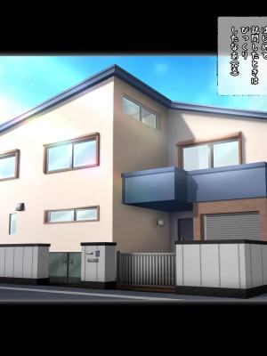 (同人CG集) [パニックアメリカ] 催眠おじさんに支配された彩南高校、全員、赤ちゃん妊娠育休3 (To LOVEる -とらぶる-)_05_jpg_5