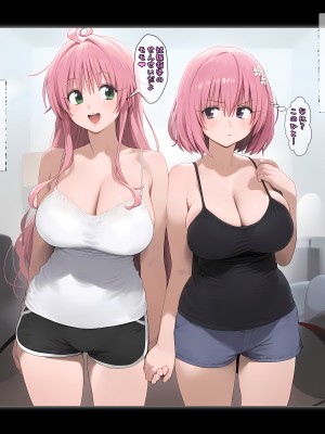 (同人CG集) [パニックアメリカ] 催眠おじさんに支配された彩南高校、全員、赤ちゃん妊娠育休3 (To LOVEる -とらぶる-)_06_jpg_6