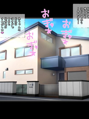 (同人CG集) [パニックアメリカ] 催眠おじさんに支配された彩南高校、全員、赤ちゃん妊娠育休3 (To LOVEる -とらぶる-)_62_jpg_62