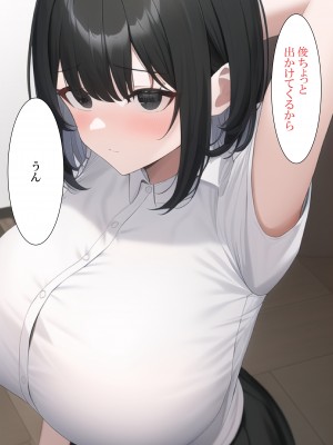 [ねずみのバンキング] マッチングアプリをしたら実母が来た_024