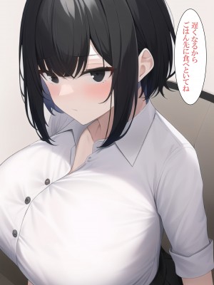 [ねずみのバンキング] マッチングアプリをしたら実母が来た_025