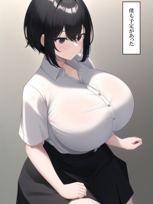 [ねずみのバンキング] マッチングアプリをしたら実母が来た_026