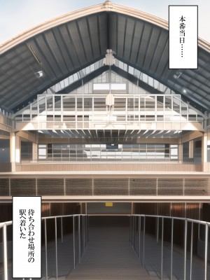 [ねずみのバンキング] マッチングアプリをしたら実母が来た_028