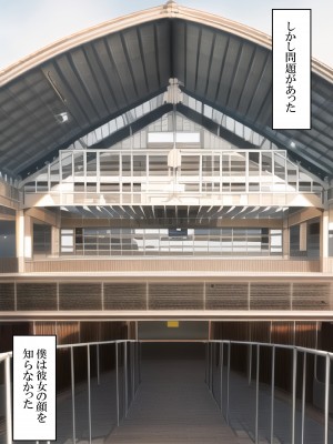 [ねずみのバンキング] マッチングアプリをしたら実母が来た_029