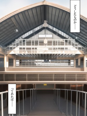 [ねずみのバンキング] マッチングアプリをしたら実母が来た_030