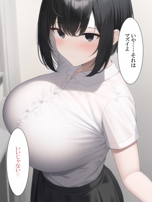 [ねずみのバンキング] マッチングアプリをしたら実母が来た_041