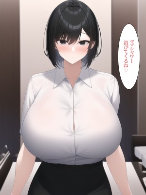 [ねずみのバンキング] マッチングアプリをしたら実母が来た_044