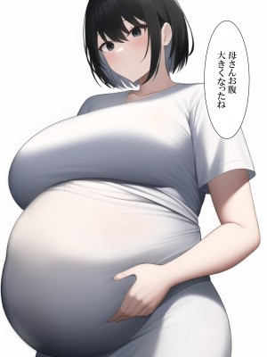 [ねずみのバンキング] マッチングアプリをしたら実母が来た_172